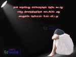 Love Failure Quotes In Tamil For Him
