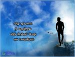 Tamil Kadhal Quotes Images New