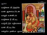 Beautiful Tamil Kadhal Kavithai Varigal With Nice Picture