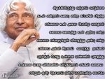 Best Tamil Quotes About Abdul Kalam With Picture