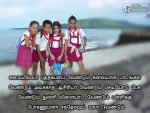 Image With Best School Life Quotes In Tamil Language