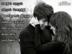 Most Beautiful Love Words For Her In Tamil