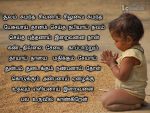 Picture With Most Beautiful Tamil Quotes About God