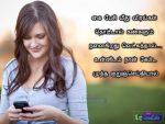 Sweet Love Messages Kathal Kavithai In Tamil Images