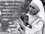 Tamil Quotes About True Inner Beauty With Mother Teresa Picture