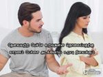 Tamil Quotes Image About True Reason Of Breakups