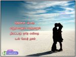 Beautiful Tamil Love Quotes For Her