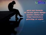 Divya S Sad Life Quotes In Tamil