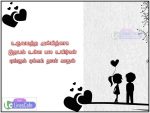 Images With Love Quotes In Tamil