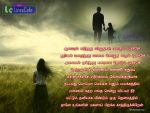 Mohanapriya Sad Tamil Quotes About Father Death