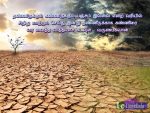 Sujathamohanasundaram Tamil Quotes About Water Shortage