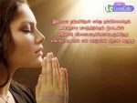 Sujathamohanasundaram Tamil Quotes Praying To God
