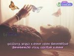 Touching Love Breakup Quotes In Tamil By Divya S