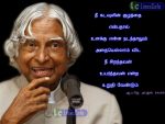 A.P.J. Abdul Kalam Quotes (Ponmozhigal) In Tamil