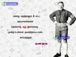 Adolf hitler Quotes (Ponmozhigal) In Tamil