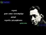 Albert comus Quotes (Ponmozhigal) In Tamil