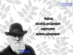 Charles darwin Quotes (Ponmozhigal) In Tamil