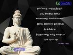 Gautama buddha Quotes (Ponmozhigal) In Tamil