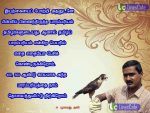 S.Mohammad alli Quotes (Ponmozhigal) In Tamil