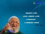Paulo freire Quotes (Ponmozhigal) In Tamil