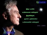 Richard dawkins Quotes (Ponmozhigal) In Tamil