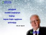 Fredric jameson Quotes (Ponmozhigal) In Tamil