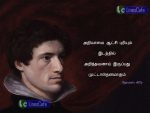 Thomas gray Quotes (Ponmozhigal) In Tamil