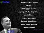 Richard feynman Quotes (Ponmozhigal) In Tamil