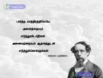 Charles dickens Quotes (Ponmozhigal) In Tamil