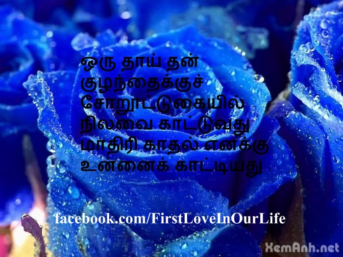 Tamil Love Kavithai