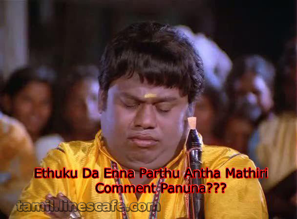 Senthil Funny Photo Comment<strong>(Image Download)</strong>
