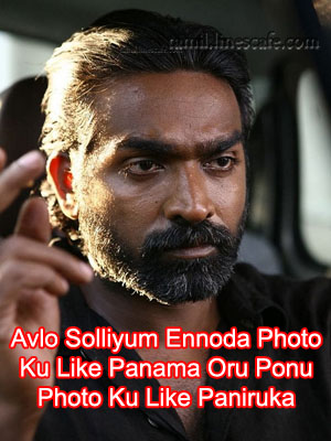 Tamil Funny Facebook Comment Vijay Sethupathi Actor<strong>(Image Download)</strong>

