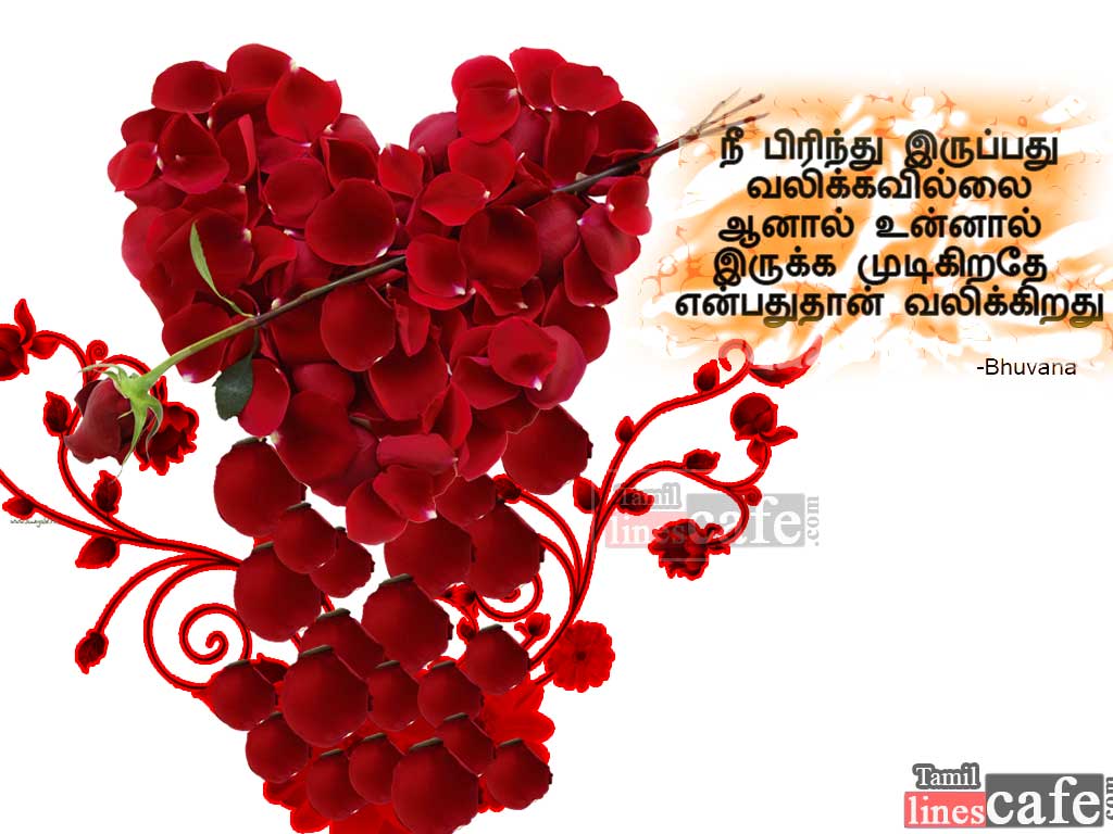 Bhuvana Love Pirivu Failure Sad Tamil Kavithai Poem For Facebook Whatsapp Status