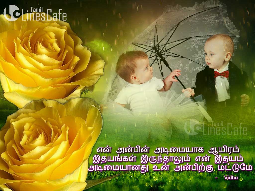Special Love Kavithai Varigal With Lovely Green Background Hd For Dhare Them With Your Dear Ones