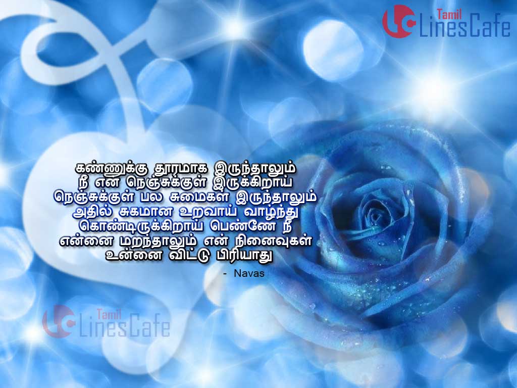 Blue Flower Background Images With Tamil Quotes About Sad Love Feelings For Free Download