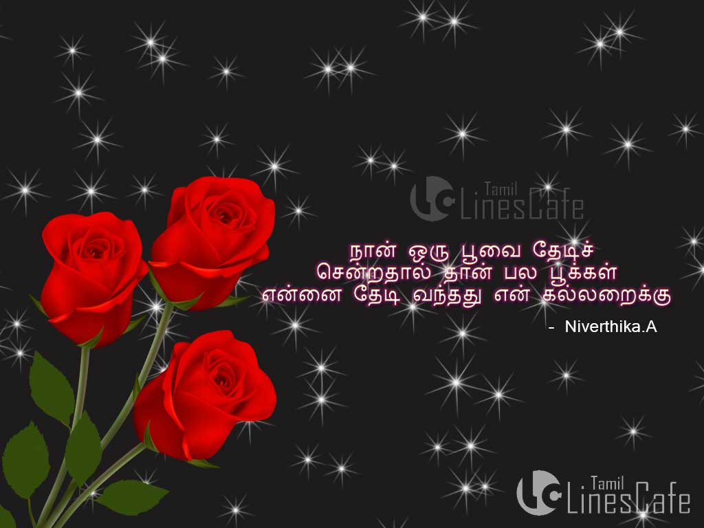 Sad Love Failure Tamil Images With Tamil Heart Break Love Quotes Sms For Share On Facebook Whatsapp