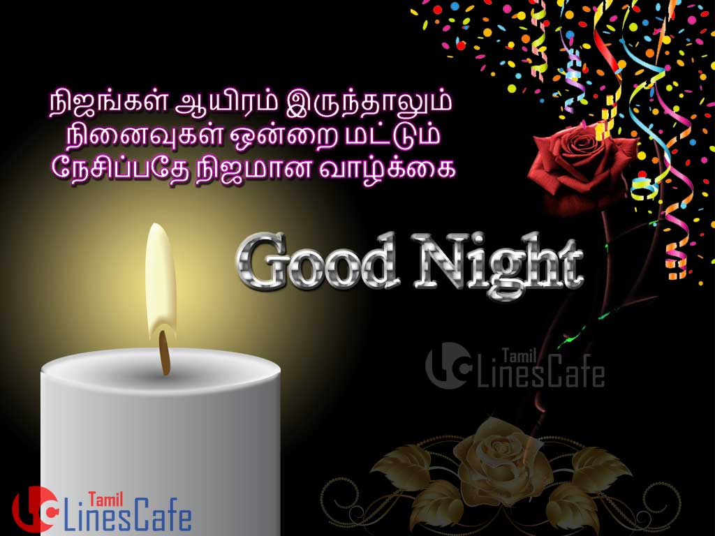 Tamil Quotes About Good Night With Greetings In Tamil For Wishing Good Night In Facebook Whatsapp Twitter