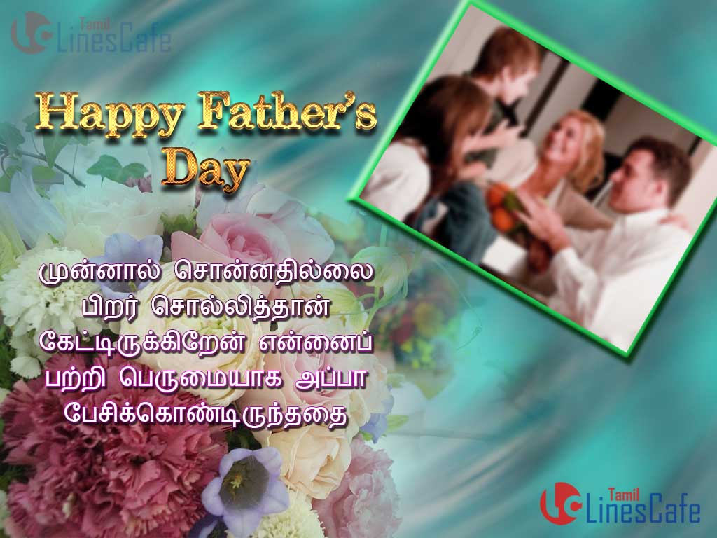 Wishes Images With Tamil Appa Magan Kavithaigal Quotes Messages Happy Greetings For Father’s Day