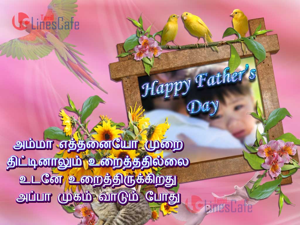 Appa Sentiment Tamil Quotes And Sayings With Father’s Day Wishes Tamil Greetings Images