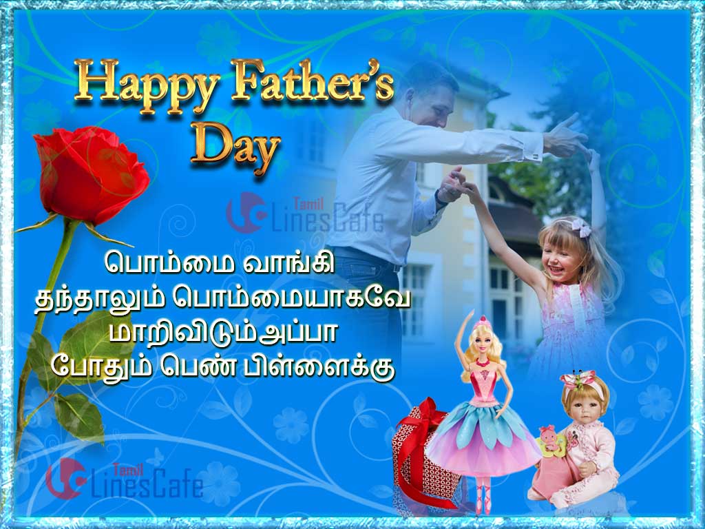 Best Father’s Day Wishes Quotes Greetings Images With Tamil Poem Lines For Profile Status