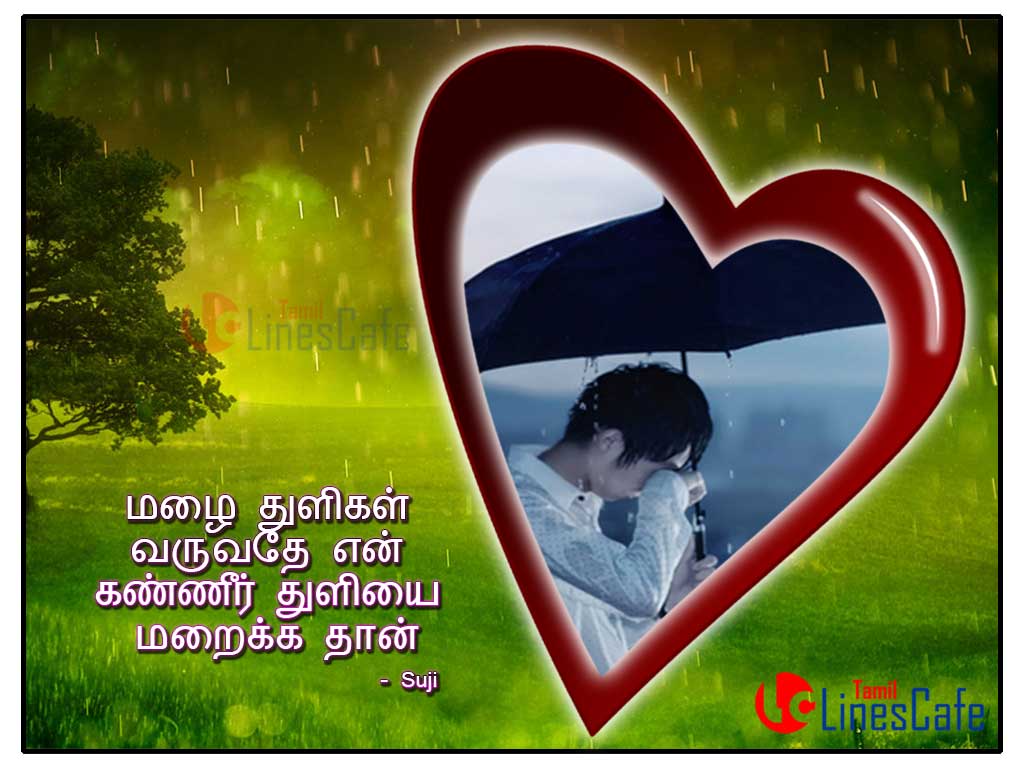 Tamil Sad Love Images And Sayings For Boys – Latest And New Tamil ...