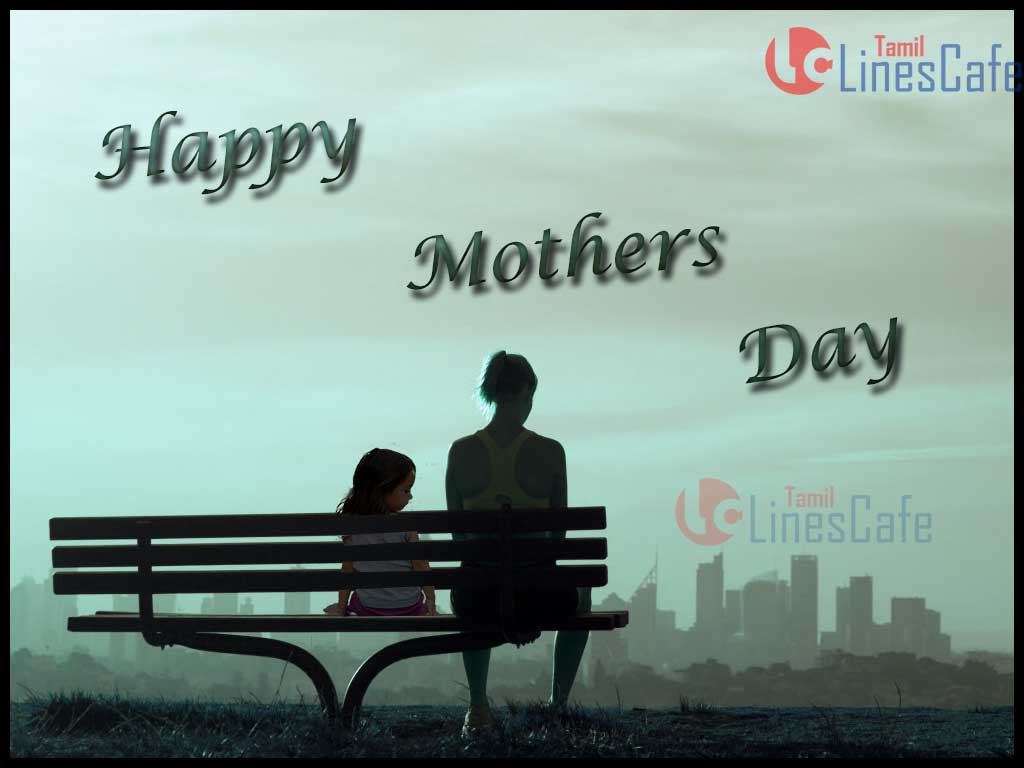 Mother's Day Wishes Images For Your Mother In Facebook Whatsapp