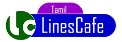 Latest And New Tamil Kavithaigal | Tamil.LinesCafe.com