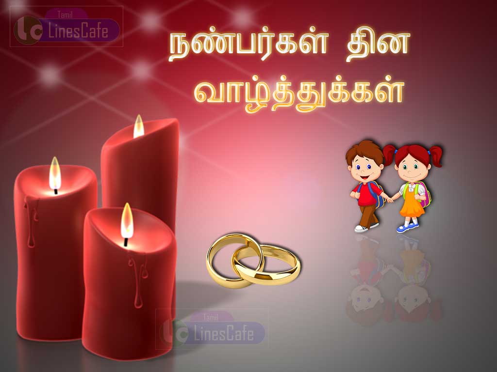 Nanbargal Thinam Valthukal Images Latest Tamil Friendship Wishes Greetings