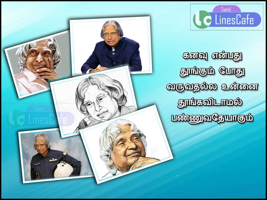 Dr Abdul Kalam Best Tamil Kavithai About Kanavu Kanungal With Images Share On Fb (Image No : J-738)