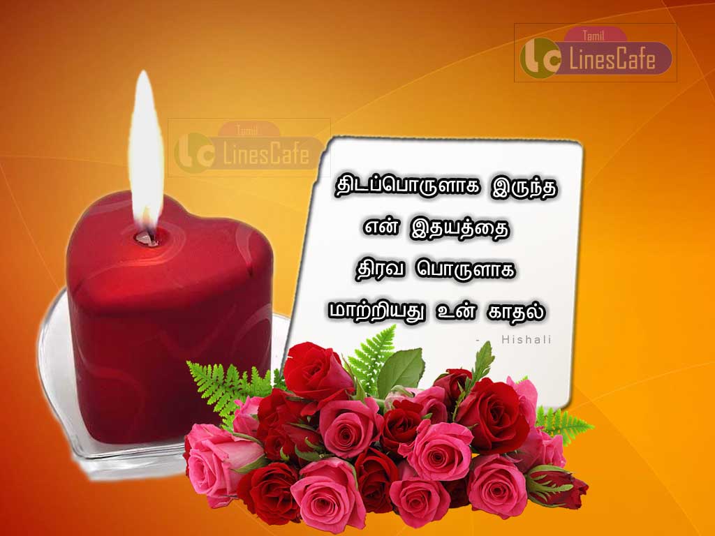 Latest Hishali Tamil Love Anbu Kavithai On Love Pictures With Candle And Flowers Images