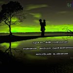 Siva Heart Touching Mother Quotes In Tamil