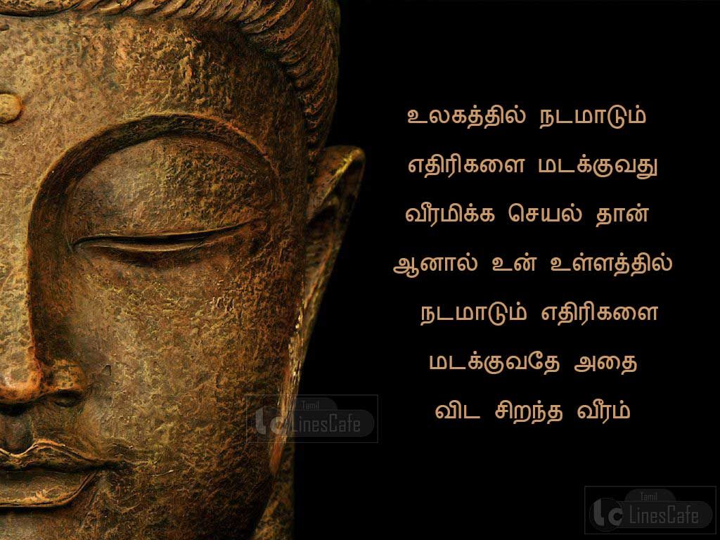 Image With Good Tamil Quotes About Inner ConflictUlagathil nadamadum ethirigalai madakkuvathu veeramikka seyal thanaanal un ullathil nadamadum ethirigalai madakkuvathe adhai vida sirantha veeram