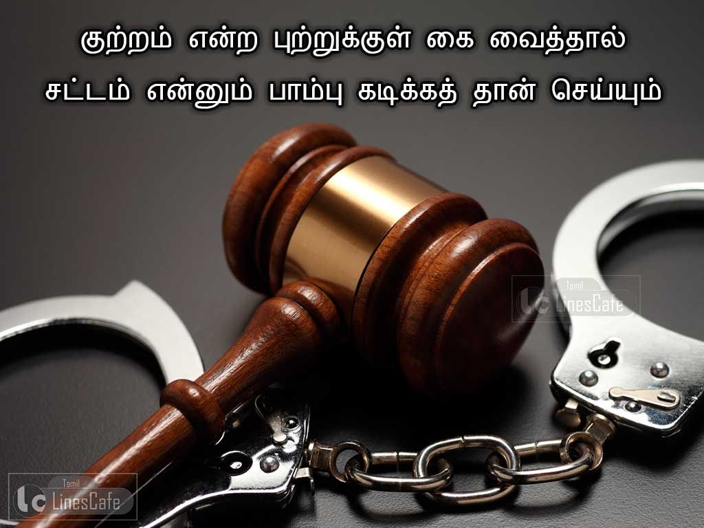 Image With Law Quotes In Tamil LanguageKutram yenra putrukkul kai vaithalSattam yennum pampu kadikka than seyum