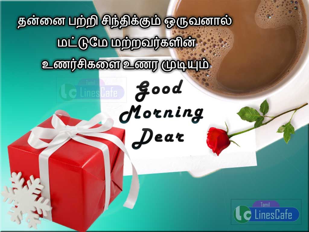 Tamil Kavithai Sms Picture For Good MorningThannai Patri Sinthikkum Orvanal Mattuame Matravargalin Unrchigalai Unara Mudium